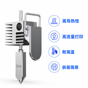 Boquilla Sparkx I7 Hot End de 0.2, 0.4, 0.6, 0.8 mm, Cabezal Extrusor de Acero Endurecido para Accesorios de Impresora 3D - Product Image 5