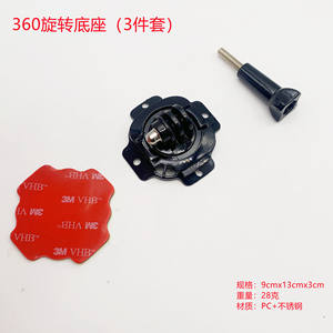 Accessoires pour GoPro, base de casque rotative à 360 degrés, adhésif 3M, support de casque incurvé, fabriqué en plastique, métal et aluminium durables - Product Image 3