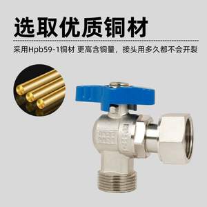 Robinet à bille à 6 points tout en cuivre DN20 marche/arrêt, angle droit, accessoire spécial pour chaudière murale, filetage interne et externe pour chaudières - Product Image 2