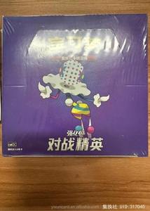 Juego de Mesa Coleccionable Sellado de Pokémon Edición China Sol y Luna: Cartas Coleccionables TCG para Juego Multijugador - Product Image 5