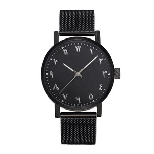 Montre en <span class=keywords><strong>maille</strong></span> pour hommes et femmes, bracelet minimaliste, cadran arabe islamique, Simple, japonais, Quartz noir, Design arabe - Product Image 2