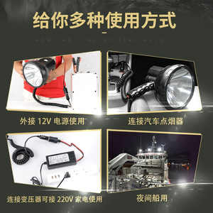 ไฟฉายค้นหาแบบพกพา 35W 12V 24V ติดตั้งได้ กันน้ำ Ip65 สำหรับรถยนต์ เรือ ตกปลา - Product Image 3