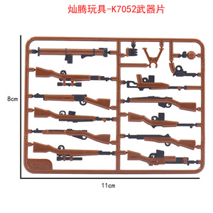 อุปกรณ์เสริมฟิกเกอร์<span class=keywords><strong>ทหาร</strong></span>สงครามโลกครั้งที่ 2 ปืนไรเฟิลสองสี บอร์ดอาวุธ ล้อซ้าย บราวน์อิน ตัวต่อของเล่น - Product Image 3