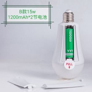 หลอดไฟ LED ฉุกเฉิน 20W แบตเตอรี่ 1200mAh ชาร์จได้ ไฟสำหรับตั้งแคมป์ แสงสีขาว วัสดุ PC - Product Image 2