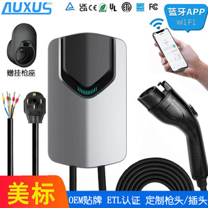 Borne de recharge murale certifiée ETL pour véhicules à énergie nouvelle, utilisation domestique, Mode 3, UCS-DP-32/40A/48A, matériau PC - Product Image 4