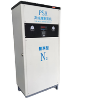 Petit générateur d'azote PSA 99.99-99.999% composants de base PLC pour l'industrie de la découpe laser