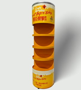 Yellow Round Multi-Tier Metal Floor Stand - Beer Storage <strong>Case</strong> &amp; Wine Drink <strong>Display</strong> <strong>Rack</strong> with Cabinet - Product Image 2