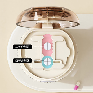 Linglong Medicine Cutting Box Pill Splitter With Storage Compartment Portable <b>Tablet</b> Divider <b>For</b> Daily Use - Product Image 2