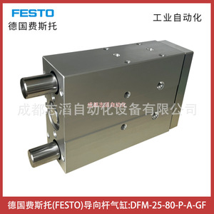Cilindro Neumático con Varilla Guiada Festo DFM 25 80 P A GF - Product Image 2