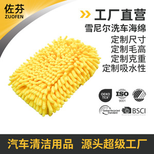 Éponge de lavage de voiture en microfibre, sans peluches, mousseuse, pour le nettoyage des véhicules - Product Image 5