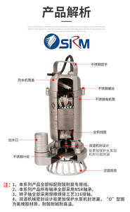 Bomba de Tubería para Aguas Residuales con Rosca de Acero Inoxidable WQ7-7-0.55 con Motor de Cobre, Bombas Sumergibles para Tratamiento de Aguas Residuales, Entrada de Líquido - Product Image 6