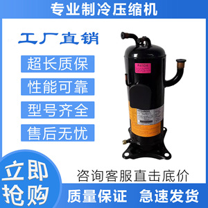 คอมเพรสเซอร์ทำความเย็นมิตซูบิชิ รุ่น HNK78FA1-Y สำหรับซ่อมและเปลี่ยนแอร์ - Product Image 5