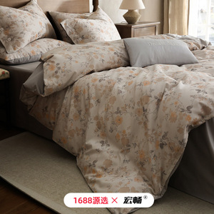Retro Style 100 Count Pure Cotton Yarn Dyed Jacquard <b>Bedding</b> <b>Set</b> Four Piece Breathable Soft Skin Friendly All Seasons - Product Image 1