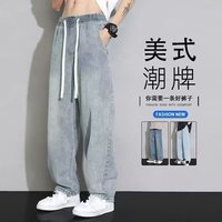 Nouveau jean pour homme, tendance printemps, ample, jambe large, polyvalent, rétro, lavé, jambe droite