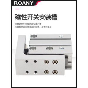 Actuador Neumático Magnético de Cilindro Deslizante Roany MXH6 con Rosca de Aluminio para Máquina de Fabricación de Mascarillas - Product Image 4