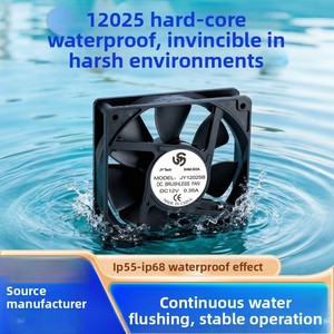 Ventilatore Assiale a Sfera Impermeabile IP68 12025 Ultra Silenzioso in Plastica Termica PBT DC 12V/24V ODM/OEM - Product Image 1