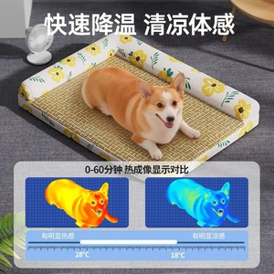 Pet Cooling Mat Rectangle Memory Foam Summer Cat Dog <b>Bed</b> Washable Neck Support Ice <b>Nest</b> Pet <b>Bed</b> - Product Image 4