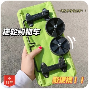 Carrito de compras plegable Northern Mu con ruedas, bolsa impermeable, plegable y portátil para uso en tiendas de comestibles. - Product Image 2