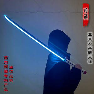 Espada <span class=keywords><strong>de</strong></span> luz samurái larga Flash Stick Seven Color Flash Combat Sound Laser Sword - Product Image 4