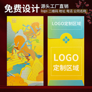 2026 ngựa năm mới Phong bì màu đỏ cao cấp tùy chỉnh logo công ty Phong bì màu đỏ sáng tạo Lễ Hội Mùa Xuân - Product Image 2