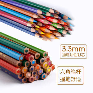 Juego de Lápices de Colores Profesionales en Caja de Metal, 12/24/36/48/72 Colores, Núcleo Suave, para Adultos y Niños, para Colorear y Dibujar - Product Image 4