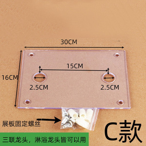 Expositor de grifos de válvula angular 12x11cm, soporte de muestra de plástico compatible con lavabo de un solo orificio - Product Image 4