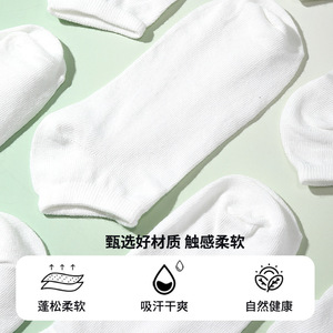 UUKKG Calcetines desechables para mujer, 5 pares, transpirables, resistentes al olor, para viajes, informales, de color sólido, para uso diario - Product Image 5