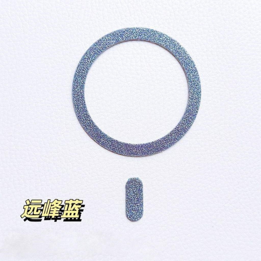 Far Peak Blue