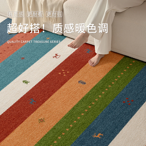 Alfombra Lizhen Rectangular Vintage Chic Resistente a la Suciedad para Sala de Estar y Dormitorio - Product Image 1