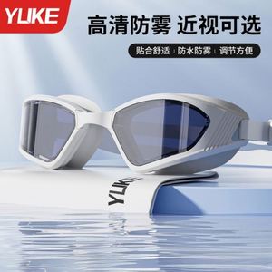 Gafas de Natación YLKE Modelo 7020 HD Antivaho e Impermeables para Hombre y Mujer, con Protección UV Especial, Junta de Silicona y Tapa de PC - Product Image 5