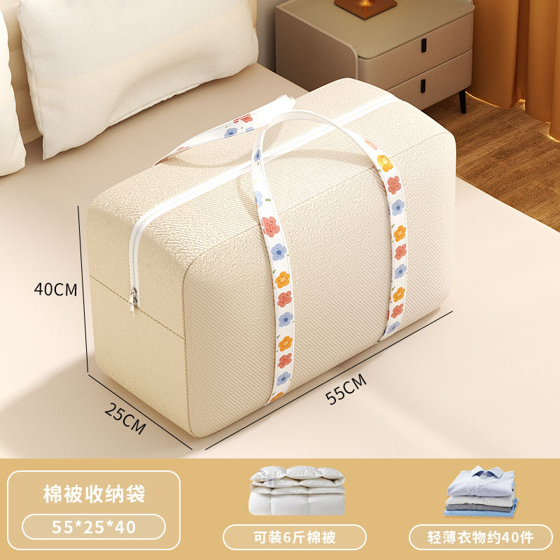 Beige, taille moyenne [55*25*40CM]