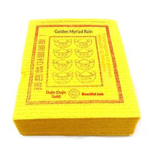 Fleurs de soie à brûler, Fournitures de culte, Argent jaune, Papier funéraire Mingbi pour le Qingming - Product Image 4