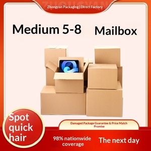 กล่องขนย้ายทรงสี่เหลี่ยมขนาดกลาง 5-8 ลูกบาศก์ สำหรับการขนส่งและการจัดเก็บ - Product Image 4