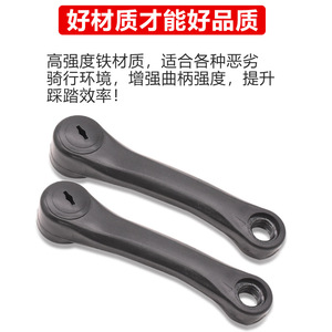 แขนข้อเหวี่ยงจักรยาน 127 มม. รูเพชร ซ้าย ขวา อุปกรณ์เสริมคันเหยียบ - Product Image 5