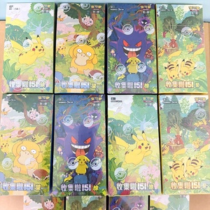 <span class=keywords><strong>Jeu</strong></span> de cartes <span class=keywords><strong>Pokémon</strong></span> Édition Chinoise 151 : <span class=keywords><strong>Jeu</strong></span> de cartes à échanger et Pack de suppléments de conception libre Wanzhi, Pack d'extension Crimson et Violet - Product Image 5