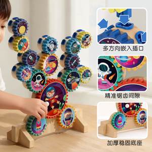 Ensemble de blocs de construction éducatifs créatifs DIY, jouet de construction polyvalent, engrenages STEM, jouets en bois pour enfants de 3 ans et plus - Product Image 5