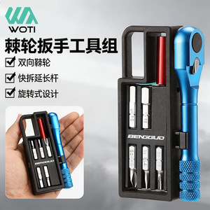 Kit d'outils de réparation de vélo Yueli avec clé à cliquet en alliage, design rotatif et barre d'extension à dégagement rapide - Product Image 1