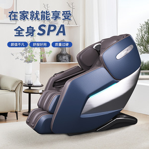 เก้าอี้นวดที่บ้าน รุ่น BL-160A แขนหุ่นยนต์ 3 มิติ ราง SL ระบบ Zero Gravity แคปซูลอวกาศ ควบคุมด้วยเสียงอัจฉริยะ - Product Image 1