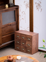 Organisateur de bureau en bois massif à 9 tiroirs avec poignées métalliques vintage, boîte de rangement pour bijoux en noyer, commode à tiroirs pour coiffeuse ou bureau