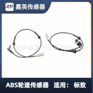Jyi ABS เซ็นเซอร์ความเร็วล้อ4545C1 9635384780 9659058180 4545C4สำหรับเปอโยต์ - Product Image 3