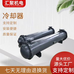 Échangeur de chaleur tubulaire horizontal GlC5 en acier inoxydable pour chauffage et refroidissement, plage de température de 100 degrés - Product Image 2