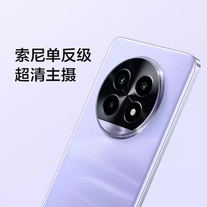 <span class=keywords><strong>Realme</strong></span> <span class=keywords><strong>13</strong></span> <span class=keywords><strong>Pro</strong></span> Extreme 50MP LYT-701 Versión China, Pantalla OLED de <span class=keywords><strong>6</strong></span>.7 Pulgadas, 120Hz, 5200mAh, 80W SuperVOOC, Snapdragon 7s - Product Image 4