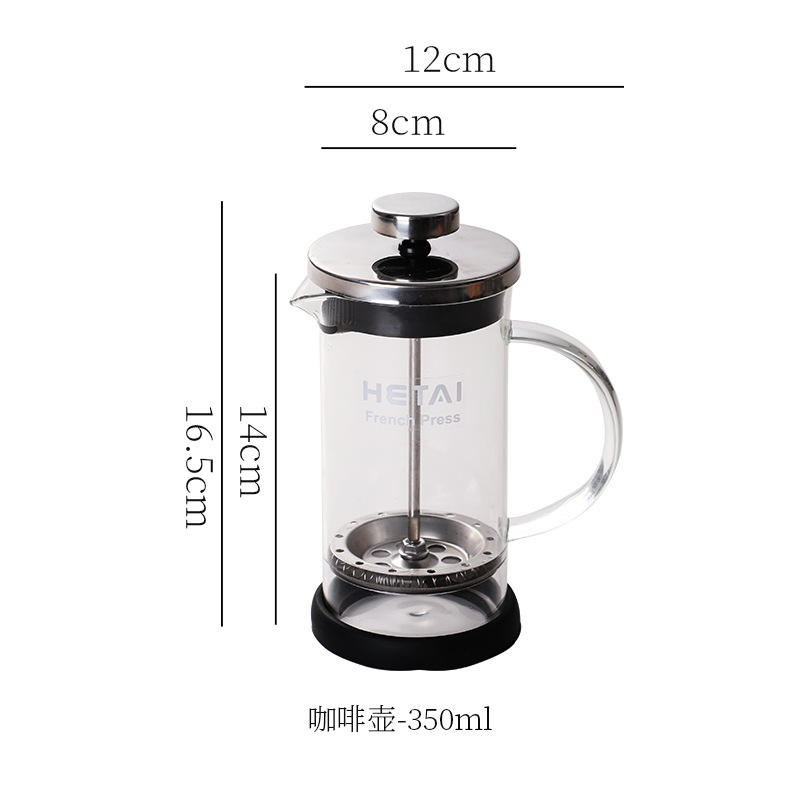 หม้อต้มกาแฟขนาด 350 มล