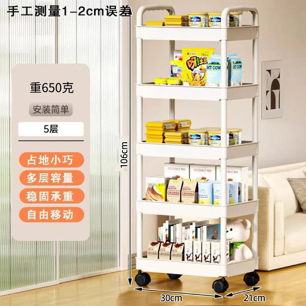 Five-tier double-handle trolley storage rack [White]