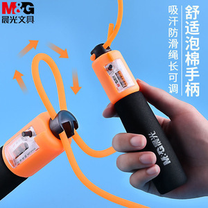 Cuerda para saltar con contador Mg Chenguang 97434 para niños, estudiantes, entrenamiento para exámenes de secundaria, equipo deportivo - Product Image 2