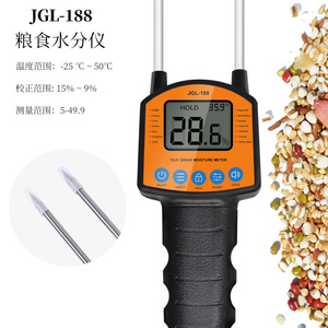 JGL-188 Grain <b>Moisture</b> <b>Meter</b> 5-49.9% Digital Display With Voice Function For Agricultural Use - Product Image 1