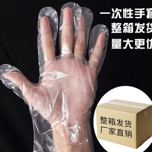 ถุงมือฟิล์มแบบใช้แล้วทิ้งวินจงถุงมือพลาสติก ถุงมือป้องกันอเนกประสงค์สำหรับห้องครัวและความงาม ทำจากพลาสติก PE กันน้ำ - Product Image 4