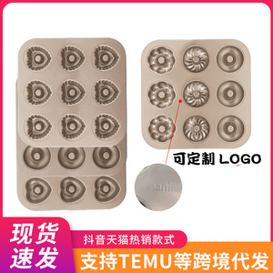 9-Cavity Flower-Shaped Donut Mold Non-Stick Baking Pan For Cake And Small Bread Home Use - Product Image 5