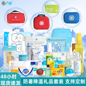 Kits de prévention des coups de chaleur et de refroidissement pour l'été, cadeaux d'affaires pour les clients et les employés - Product Image 2