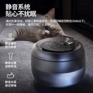 Fontaine à eau pour animaux Xcho 2,5 L, ultra silencieuse, pour chat et chien, avec design à eau courante - Product Image 3